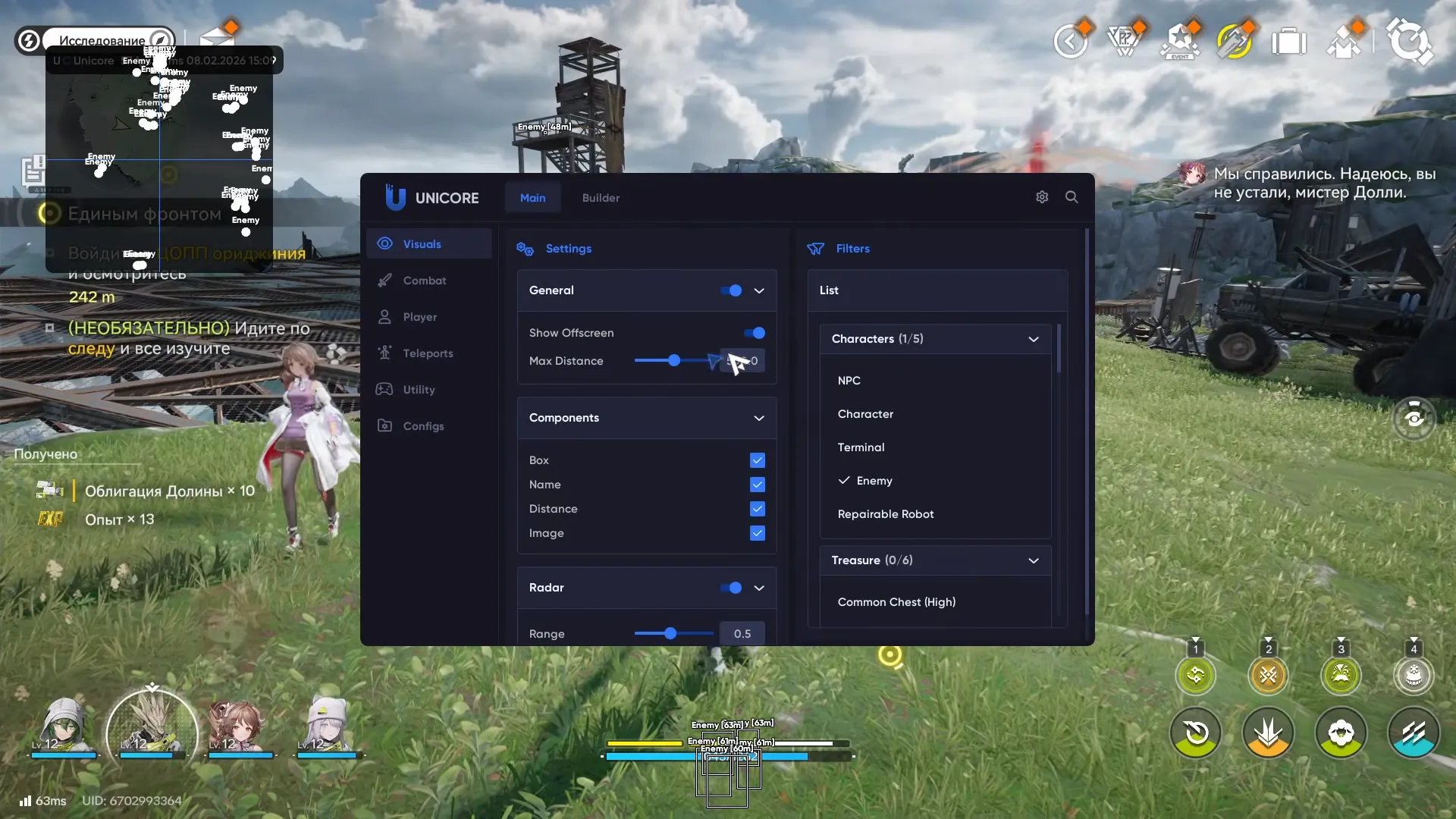BEST HACK _UNICORE_ FOR ARKNIGHTS_ ENDFIELD GAMEPLAY BEST SOFTWARE _ PRIVATE CHEAT - SHOWCASE 0-28 screenshot.png