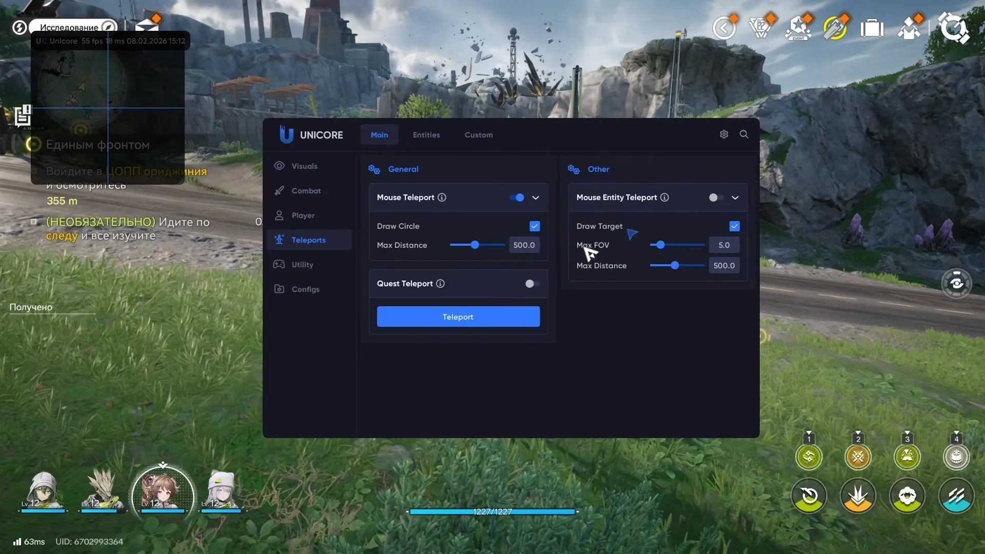 BEST HACK _UNICORE_ FOR ARKNIGHTS_ ENDFIELD GAMEPLAY BEST SOFTWARE _ PRIVATE CHEAT - SHOWCASE 2-53 screenshot.png