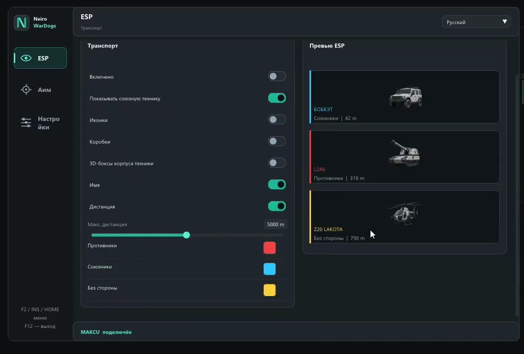 menu_02_esp_vehicles.png