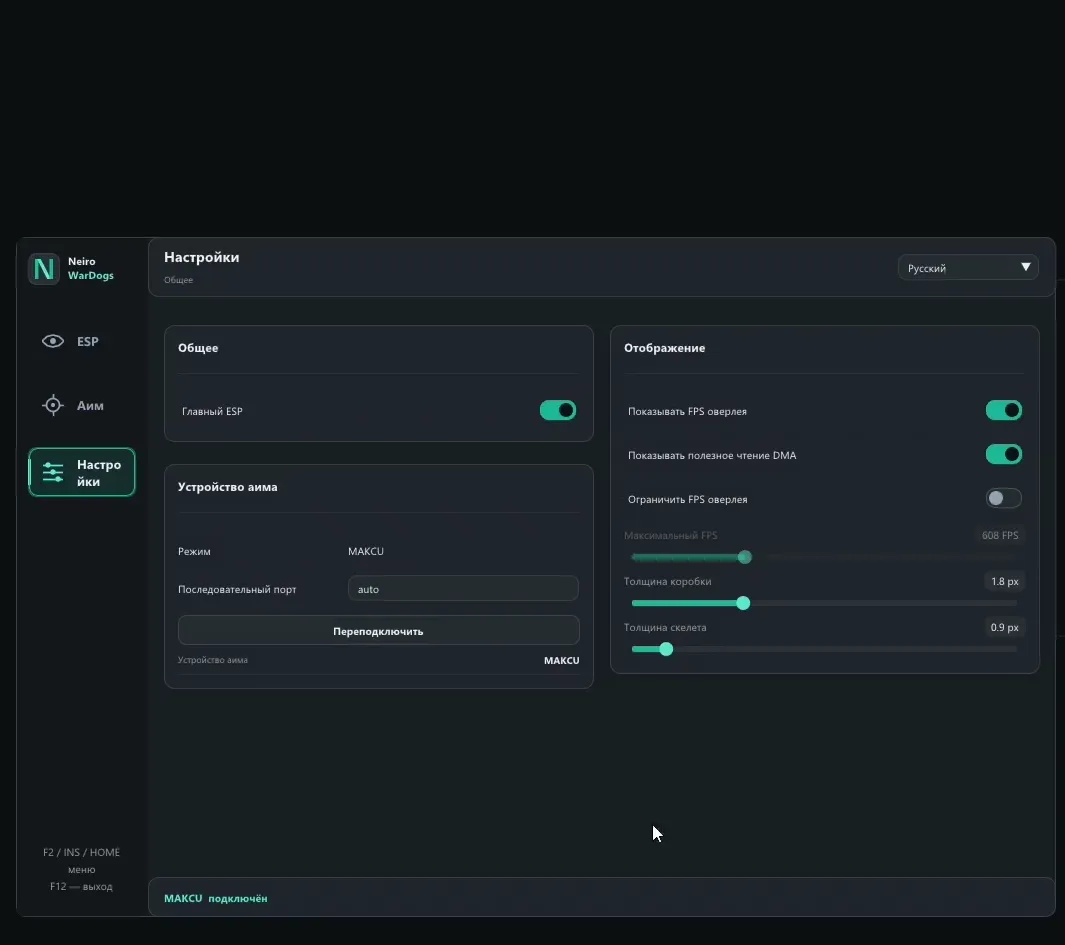 menu_04_settings.png