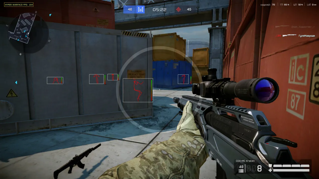 Чит Hyper External для Warface