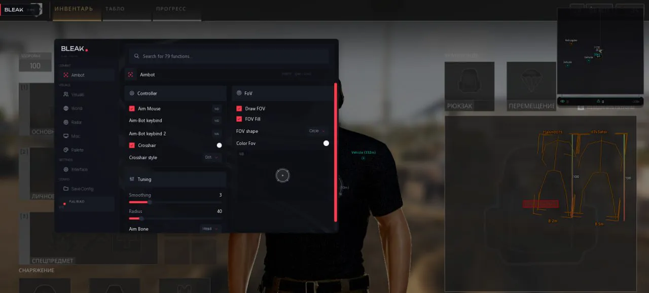 03_Menu_Aimbot.jpg