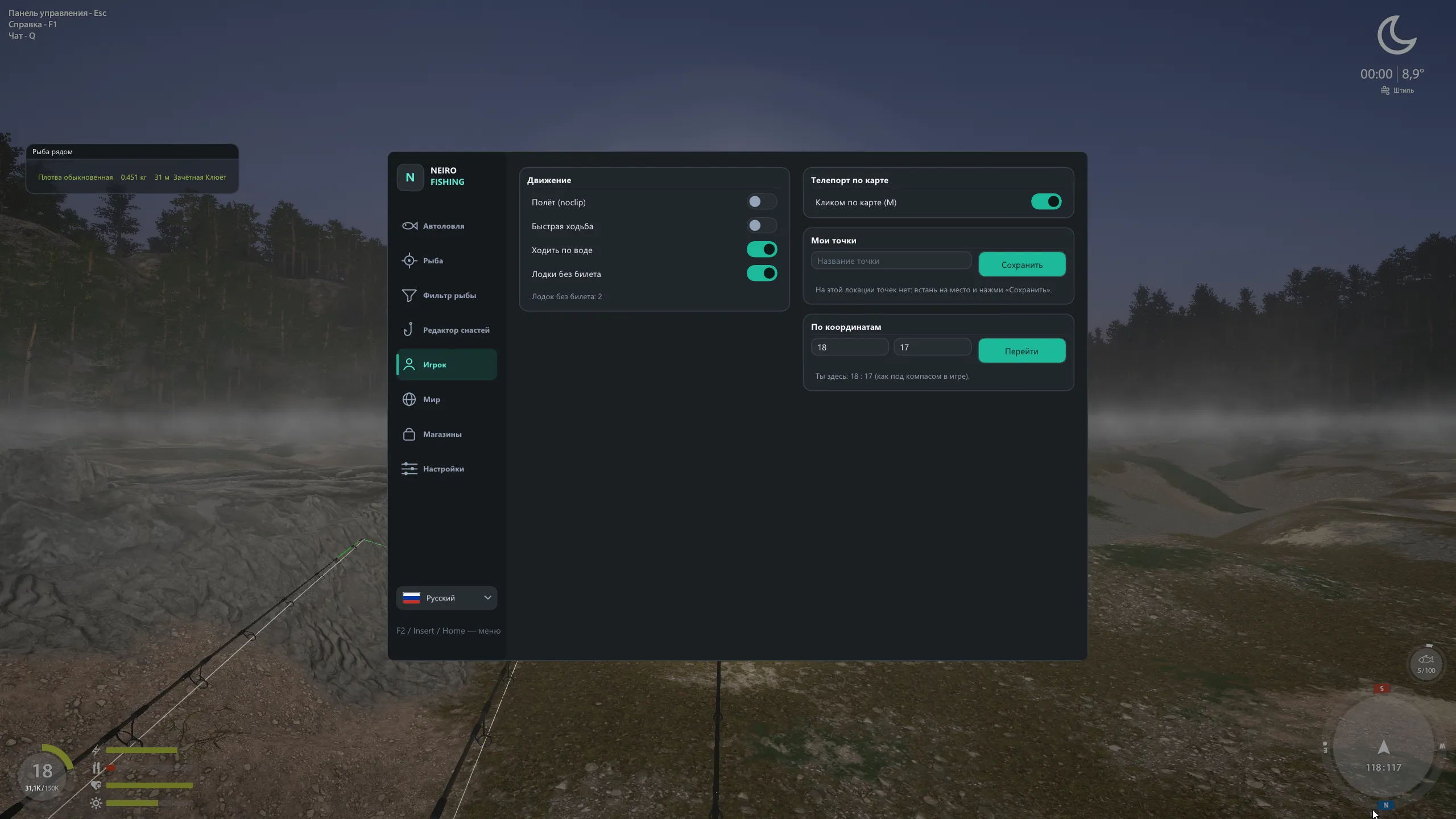 menu_07_player_ru.png