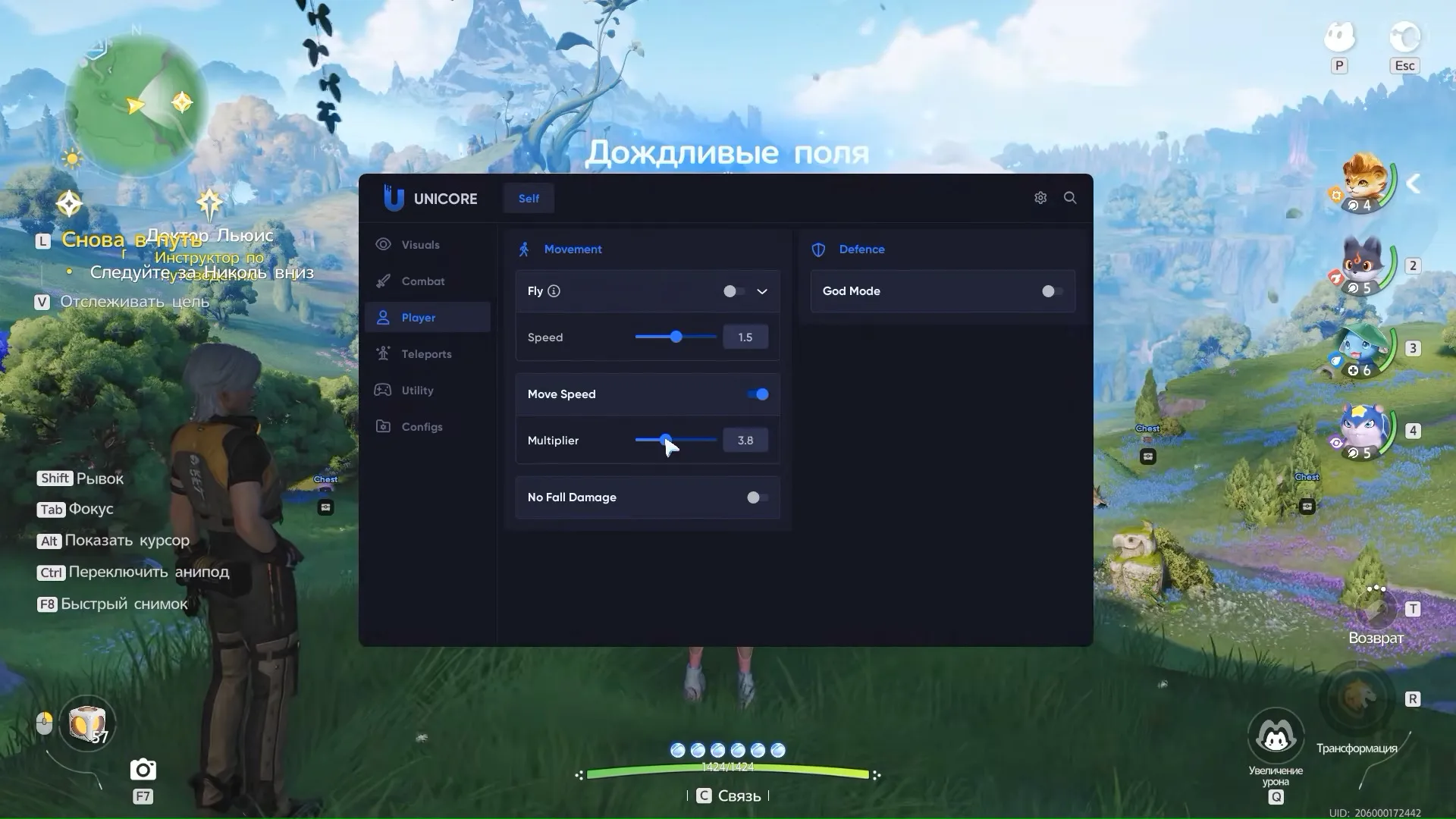 Aniimo 1.1 Cheat Showcase _ All Unicore Features - 0-0-21.jpeg