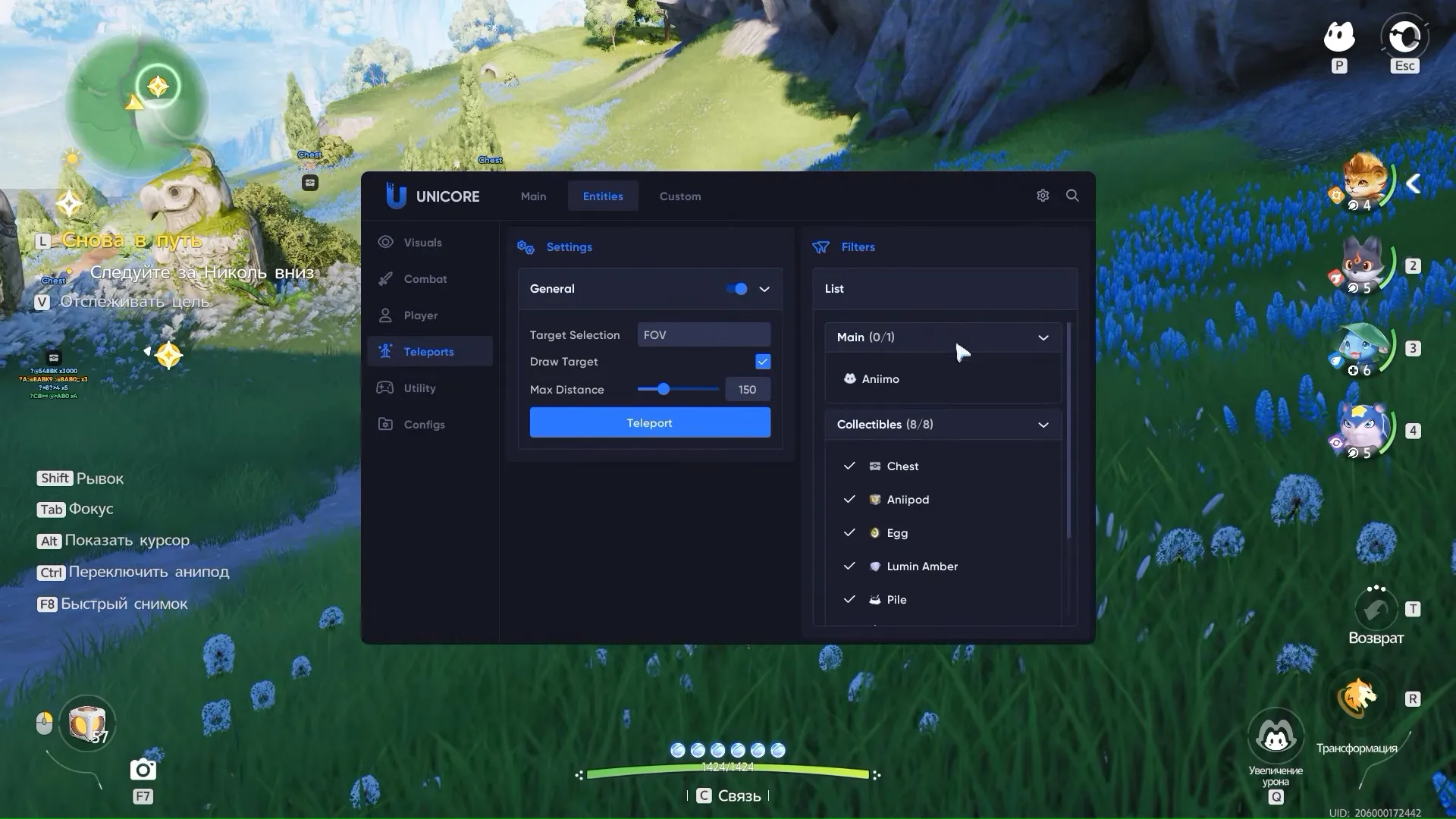 Aniimo 1.1 Cheat Showcase _ All Unicore Features - 0-0-47.jpeg