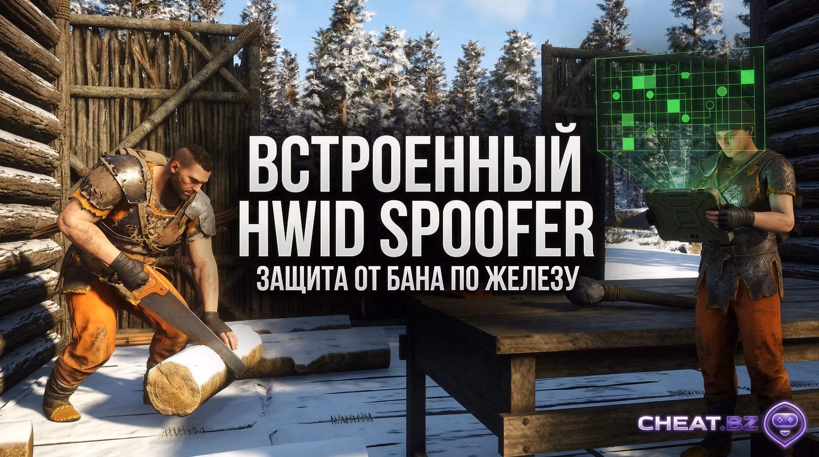 SCUM Spoofer обход бана по железу