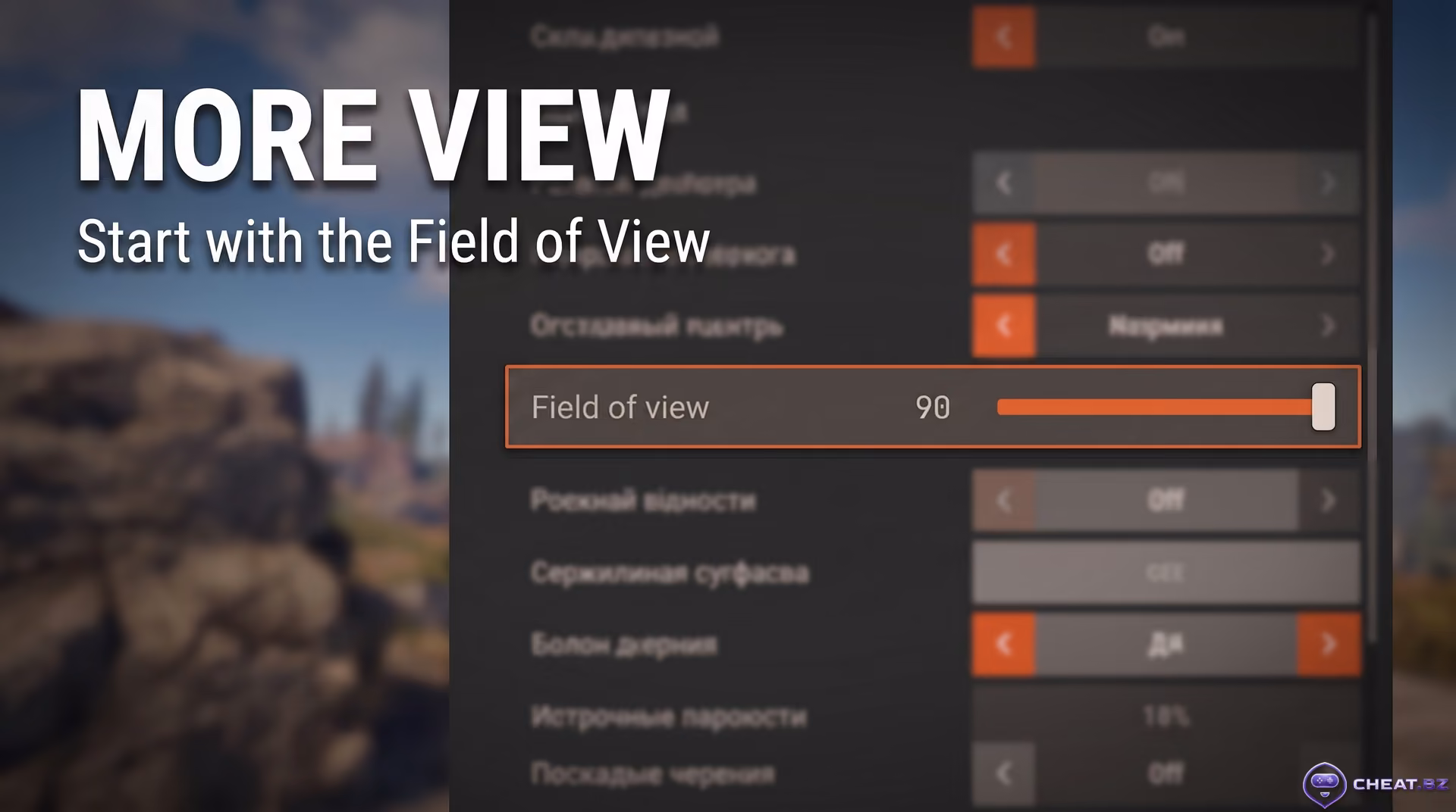 Configuring the Field of View setting in the Rust graphics menu to extend weapon viewmodel