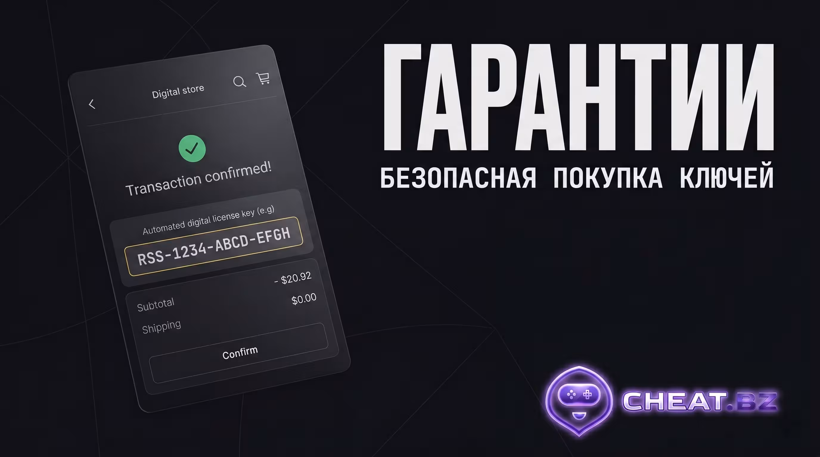 читы для rainbow six siege гарантии безопасности