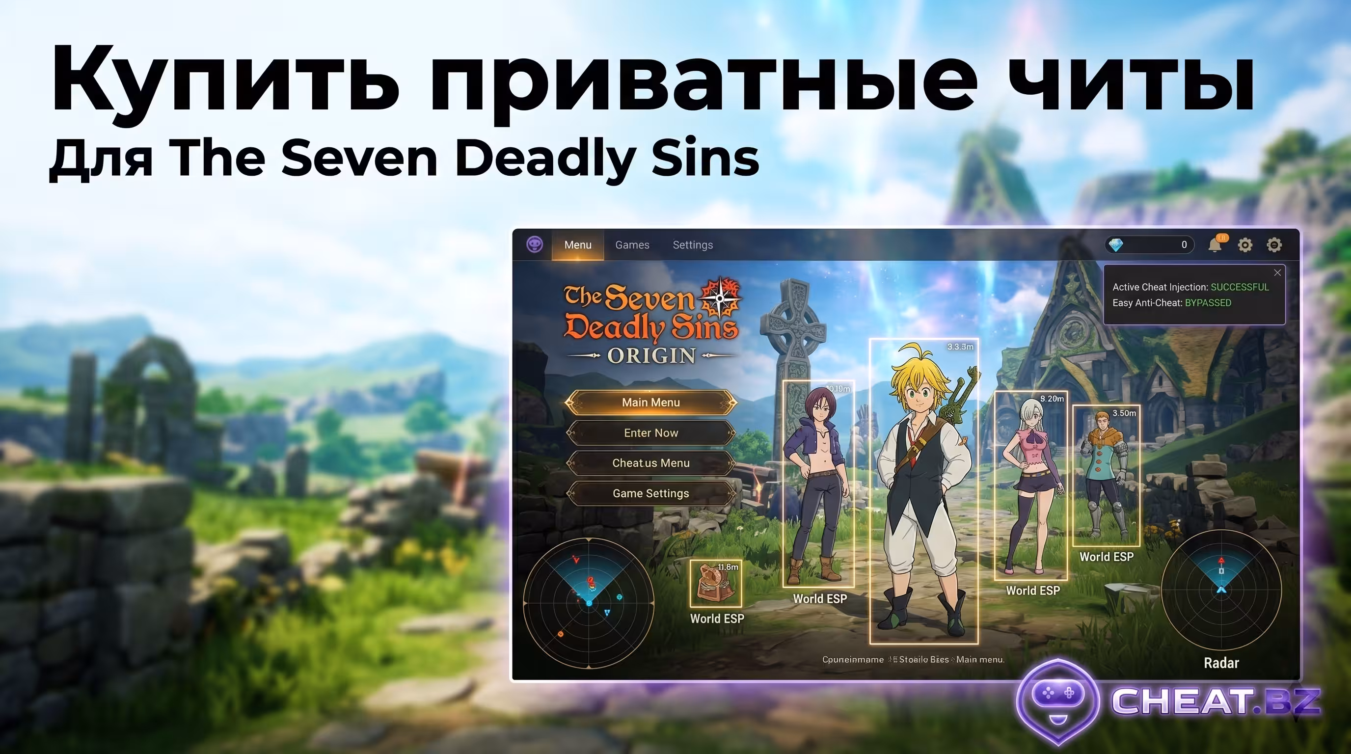 The Seven Deadly Sins Origin приватные читы рабочий оверлей