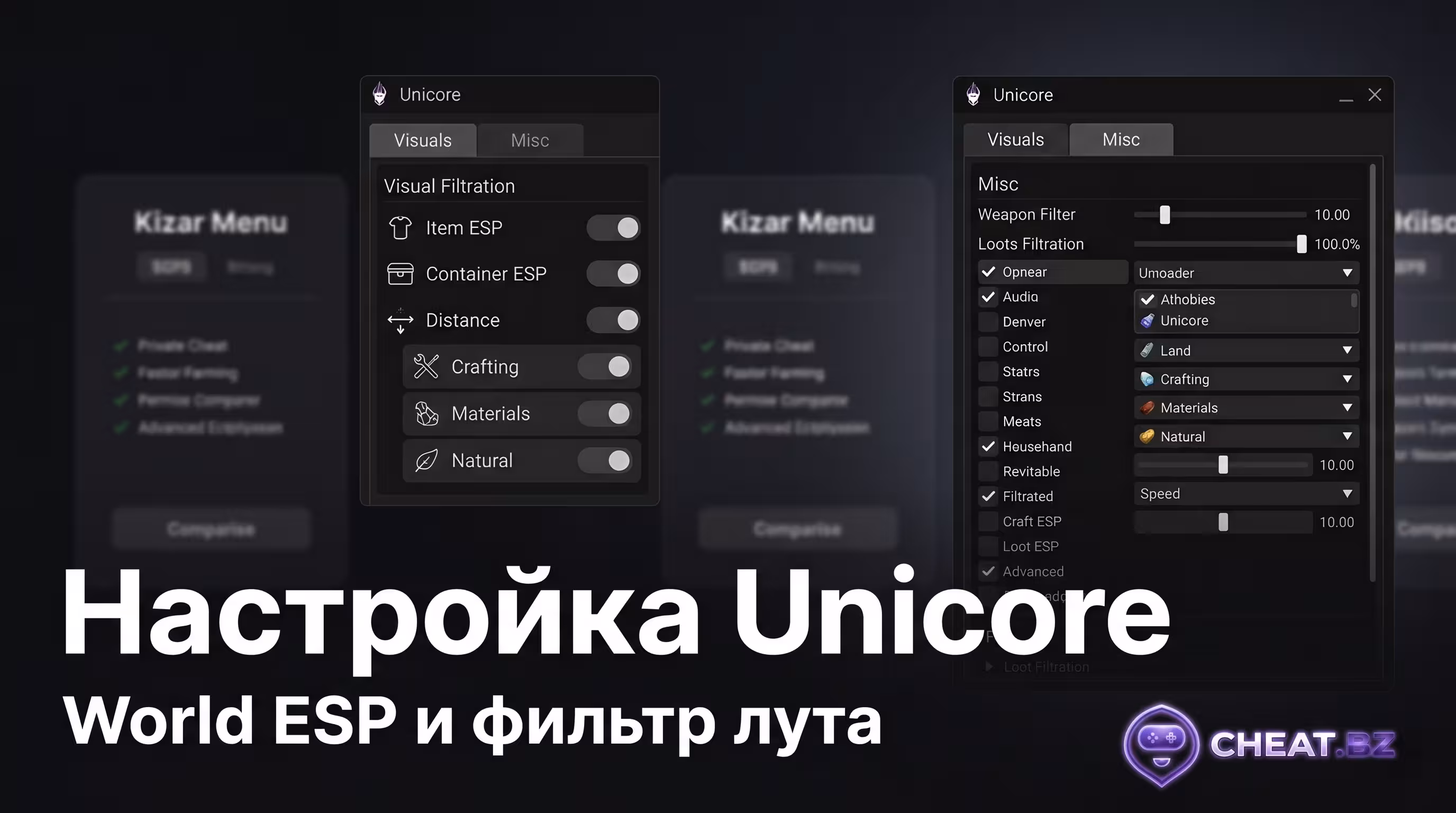 Севен Дедли Синс Ориджин приватные читы меню лоадера