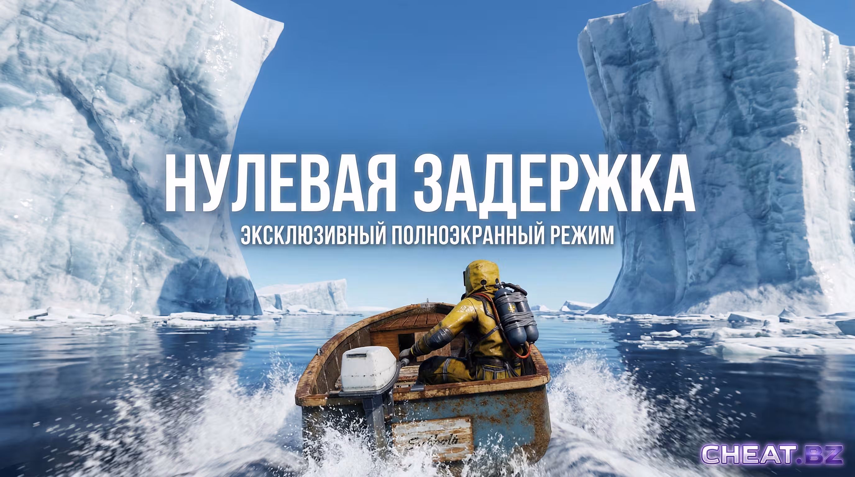 rust настройки графики фпс фреймтайм