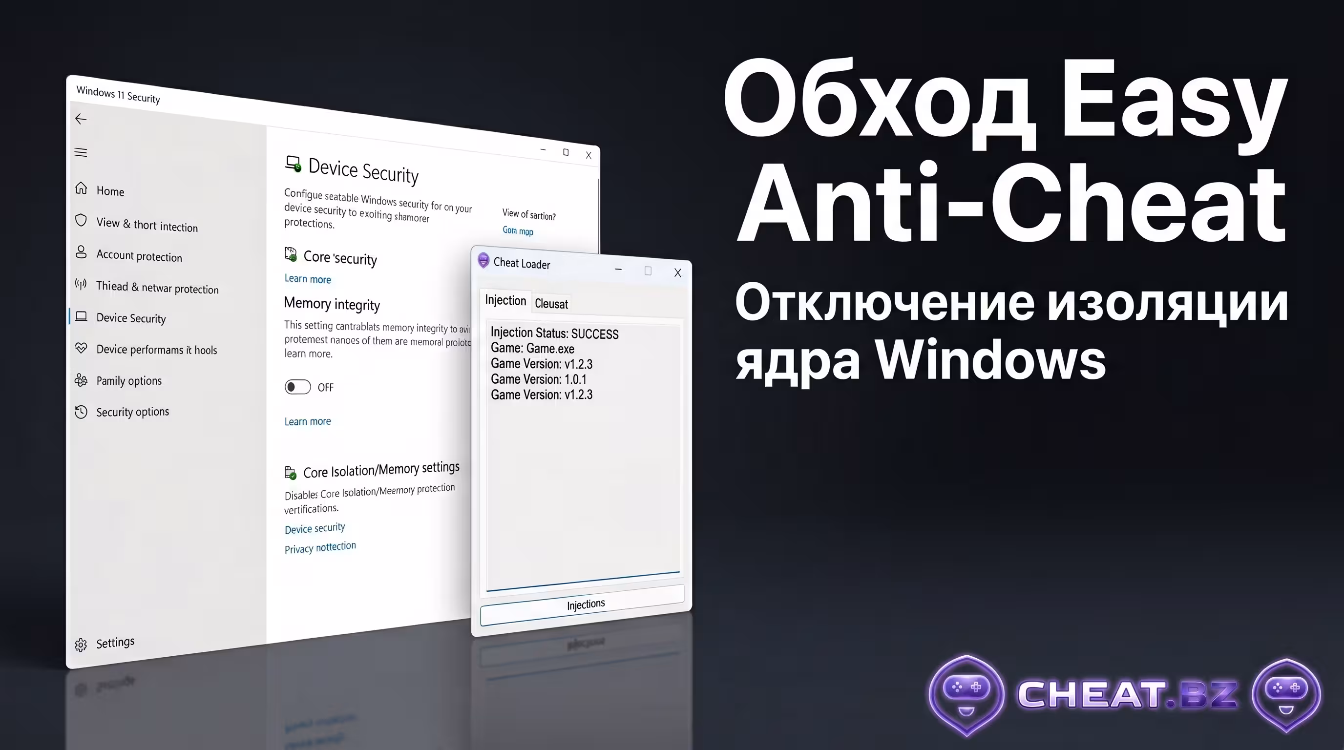 Купить читы Севен Дедли Синс настройка Windows HVCI
