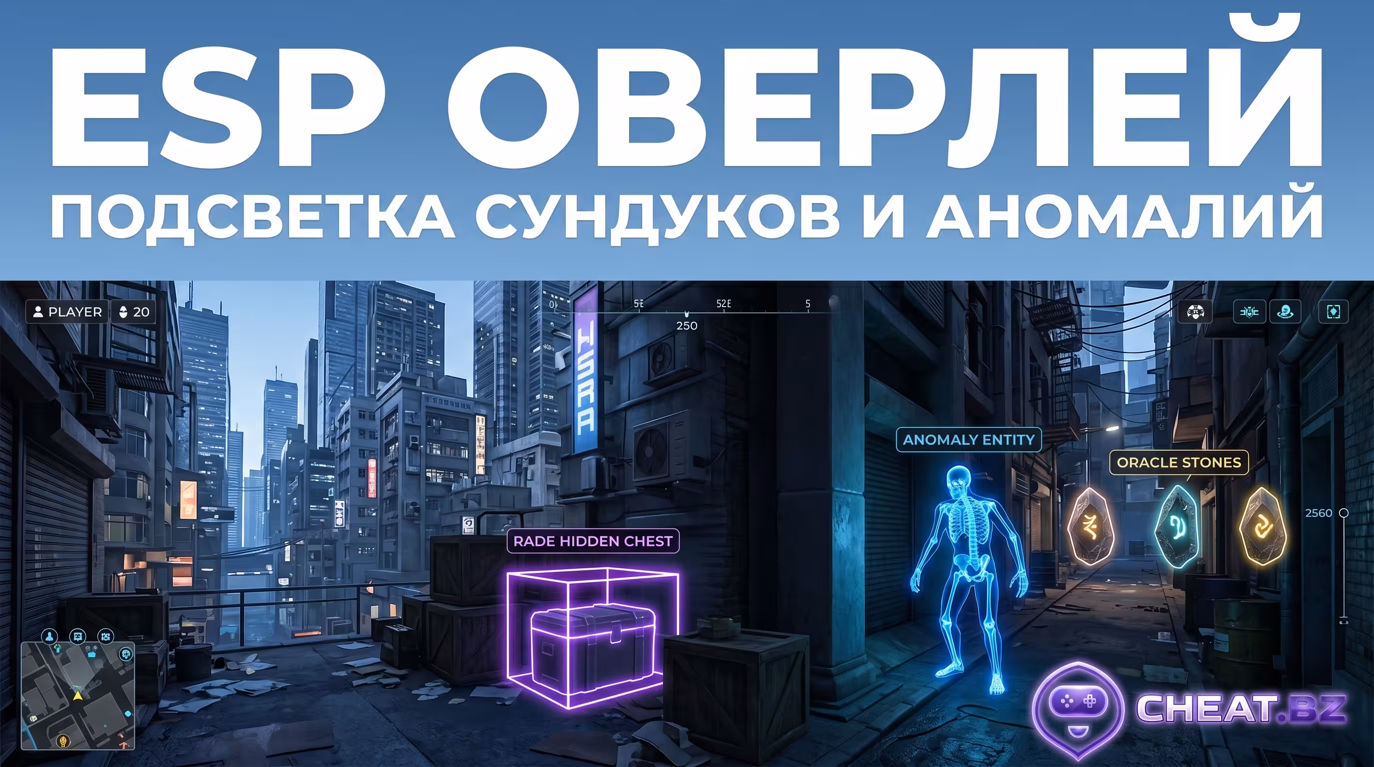 neverness to everness чит unicore вх на предметы лут esp смотреть сквозь стены