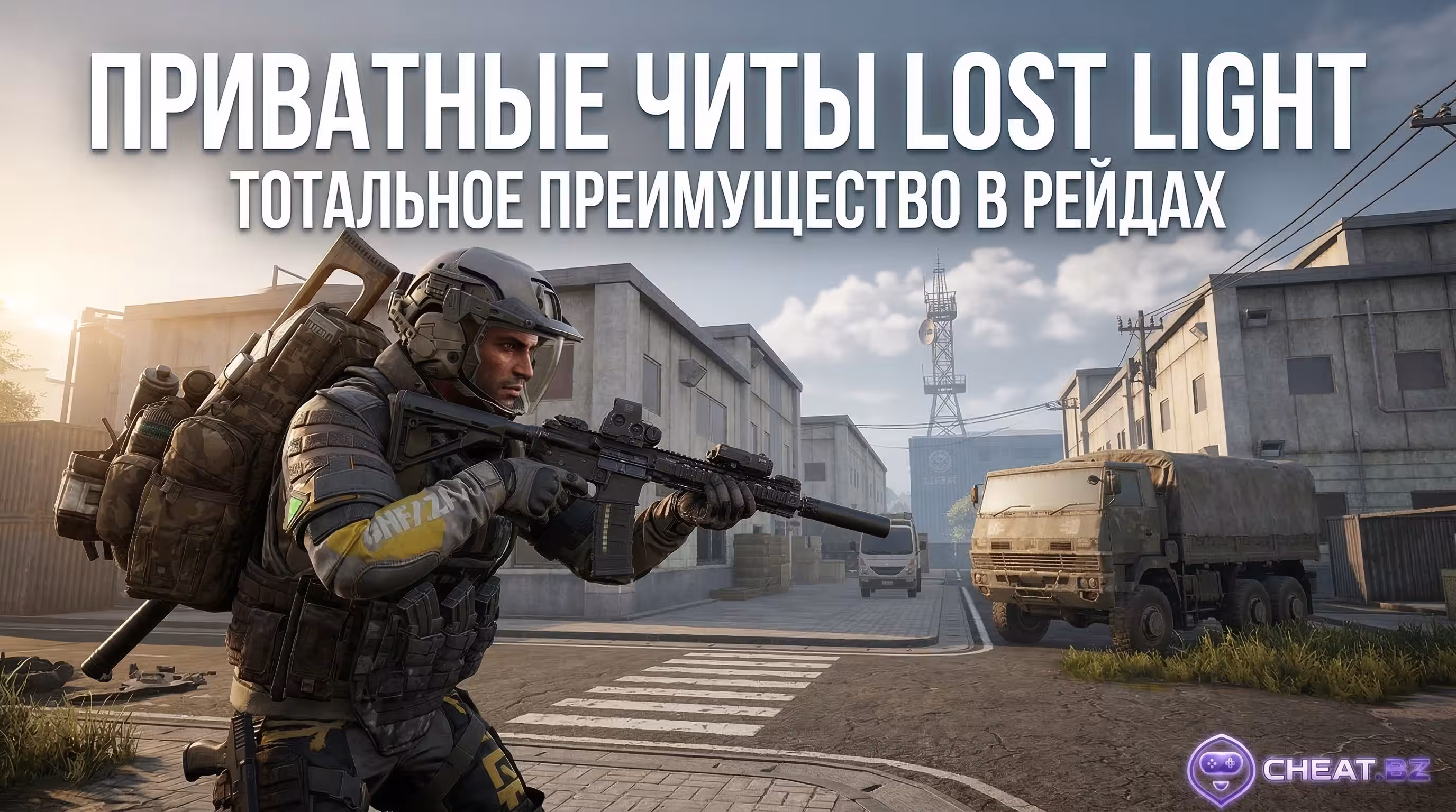 Подсветка лута на карте