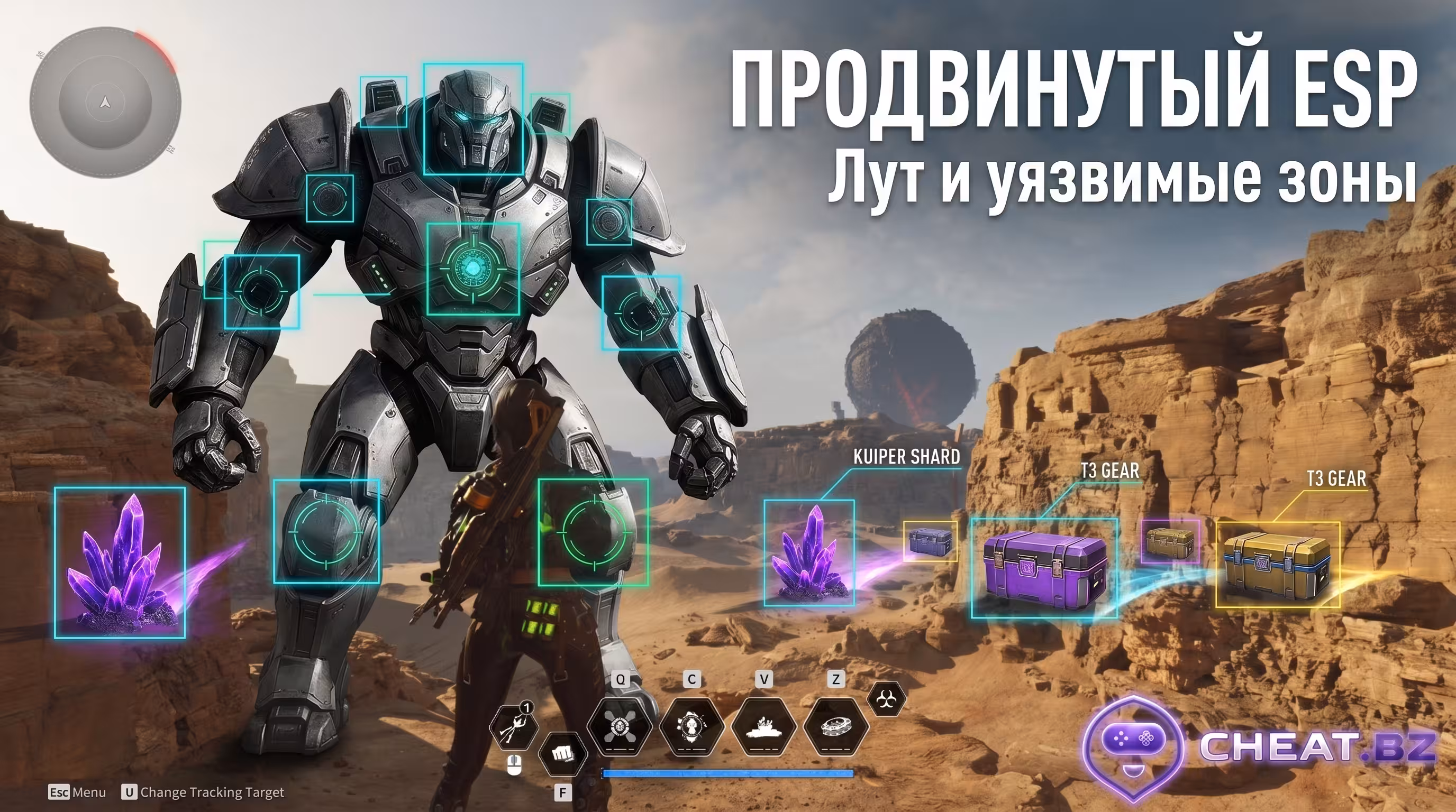 Чит на The First Descendant ESP лут