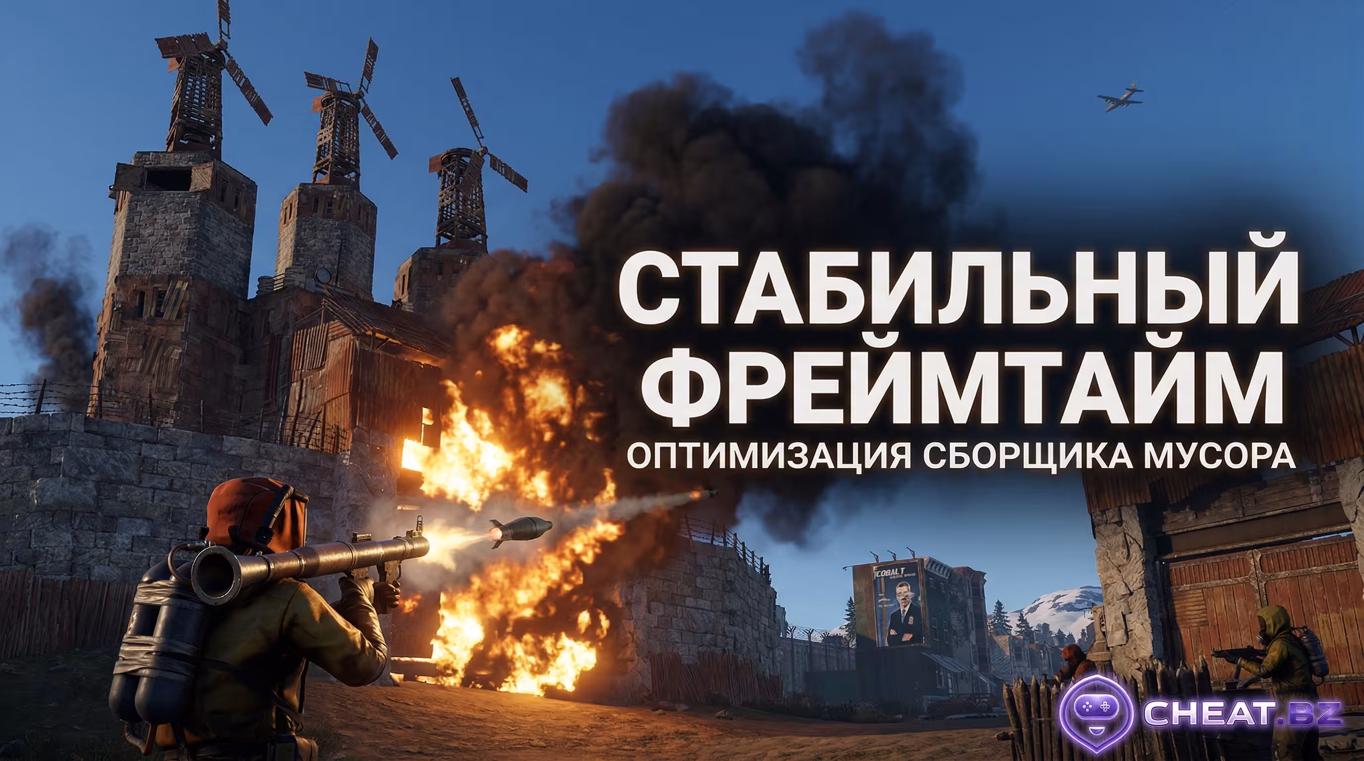 лучшие настройки графики раст