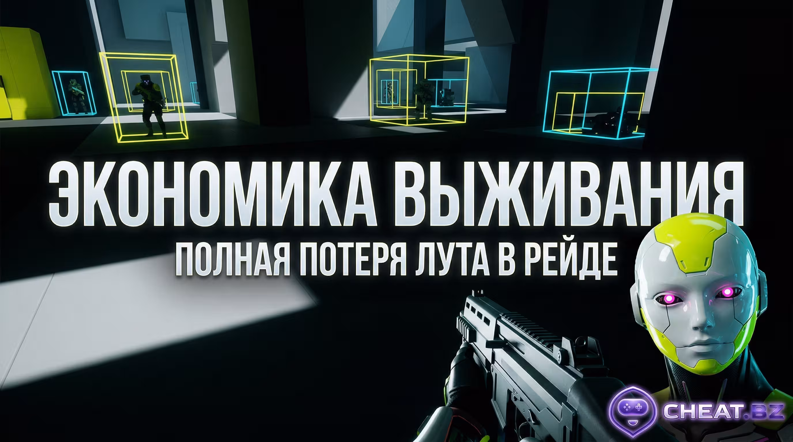 лучшие игры шутеры на ПК 2026 ARC Raiders extraction